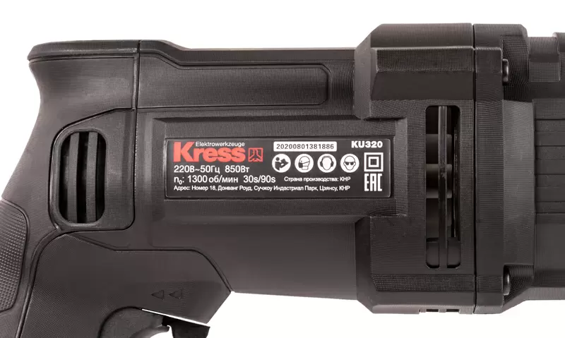 Перфоратор KRESS KU320, 850 Вт, 26 мм, кейс