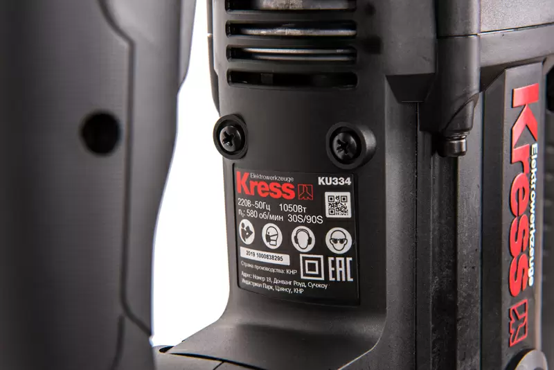 Перфоратор KRESS , KU334, 1050 Вт,38 мм, SDS-max, кейс