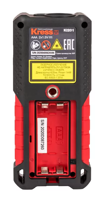 Лазерный дальномер KRESS KI201, 70 м