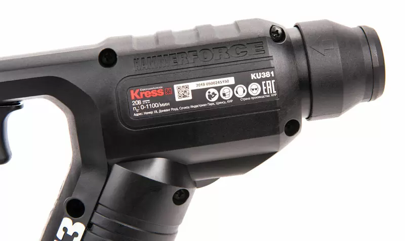 Перфоратор аккумуляторный, бесщеточный KRESS KU380, 20В, 2Ач х2, кейс