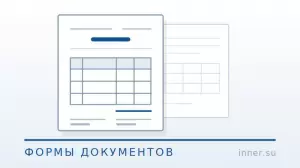 График ППР оборудования — образец, периодичность и виды планово-предупредительного ремонта