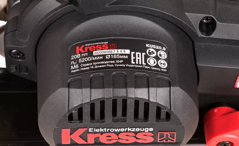 Циркулярная пила аккумуляторная KRESS KU520.9, 20В, 165мм, б/щ. без АКБ и ЗУ