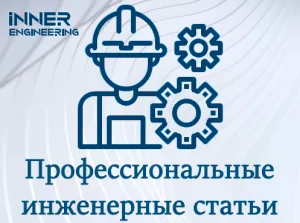 Подшипники в автоклавах и пастеризаторах Steriflow, JBT и Tetra Pak